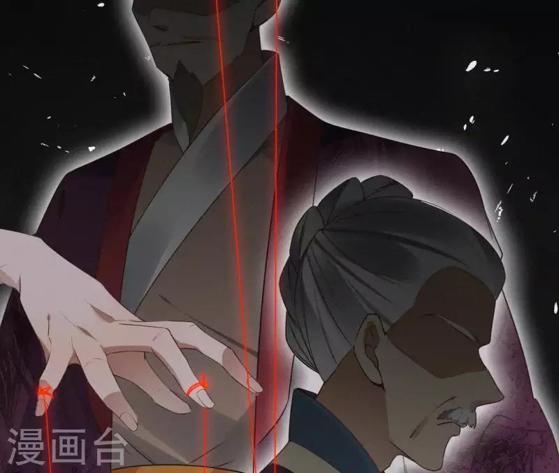 第101话 罪己诏44