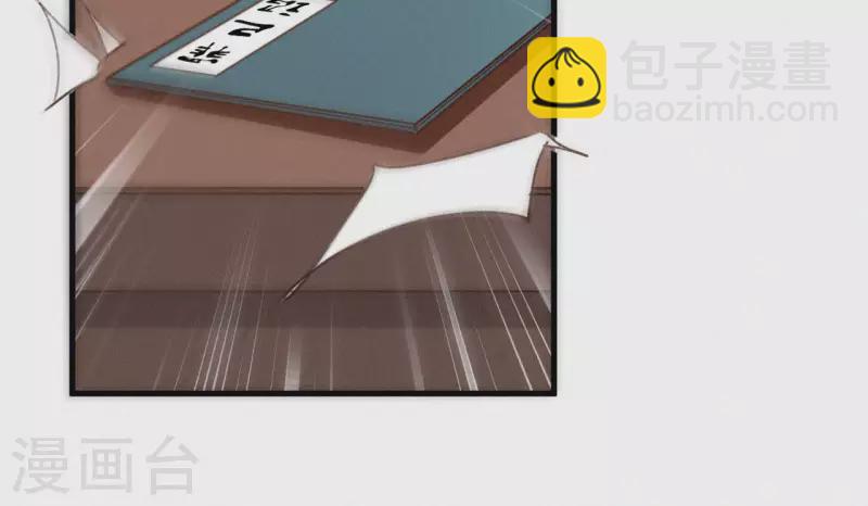 第101话 罪己诏55