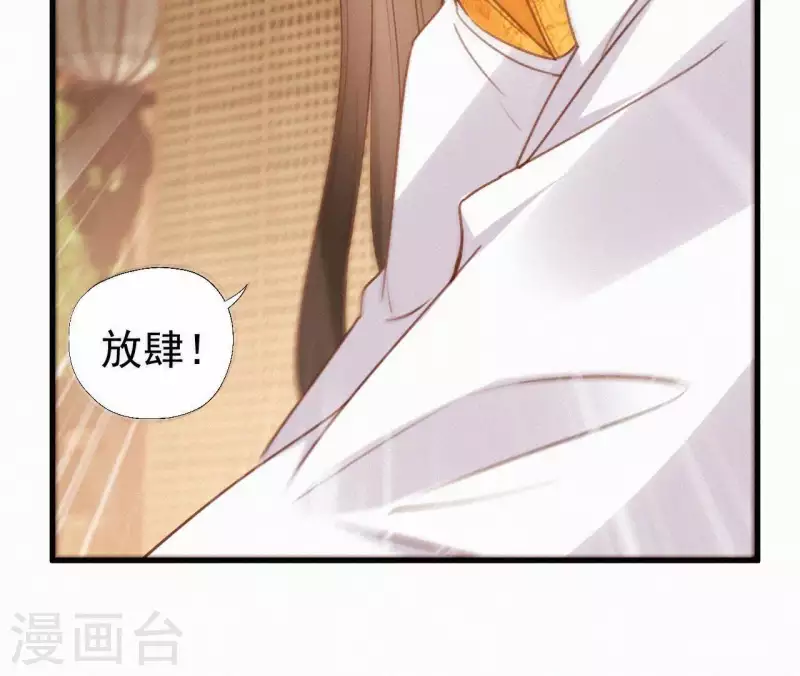 第101话 罪己诏57