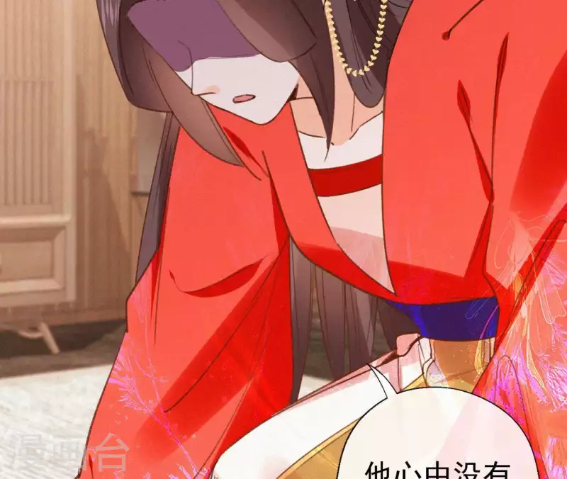 第101话 罪己诏61
