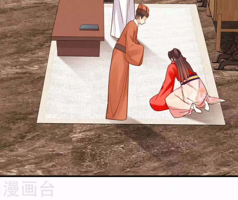 第101话 罪己诏66