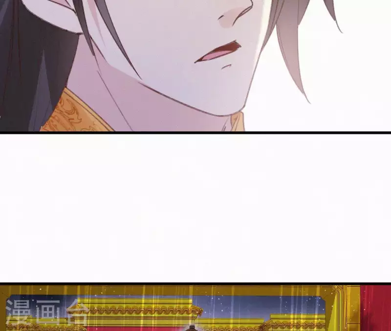 第101话 罪己诏72