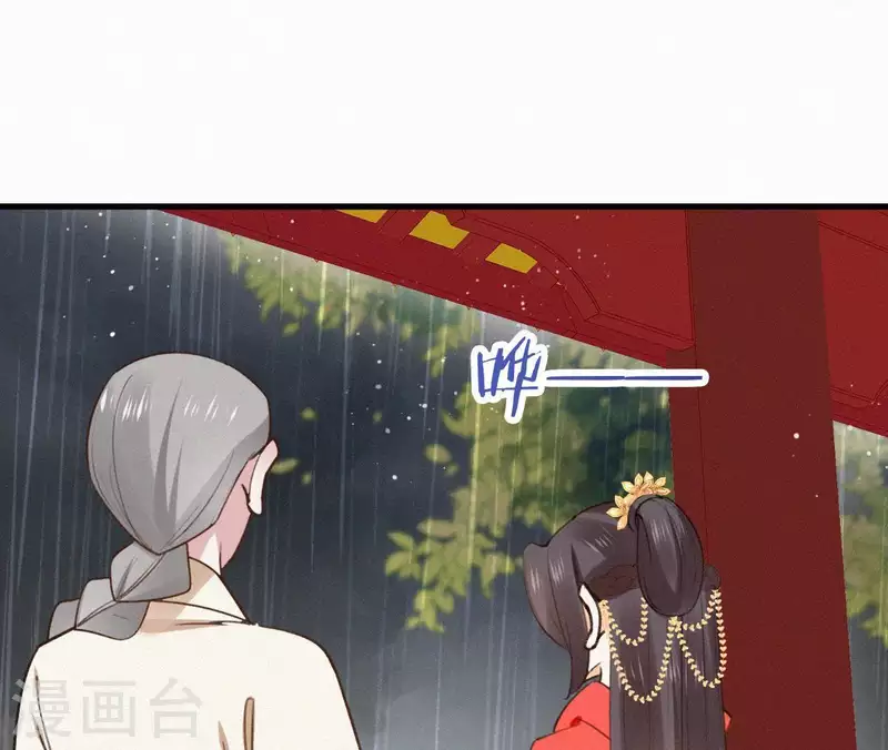 第101话 罪己诏76