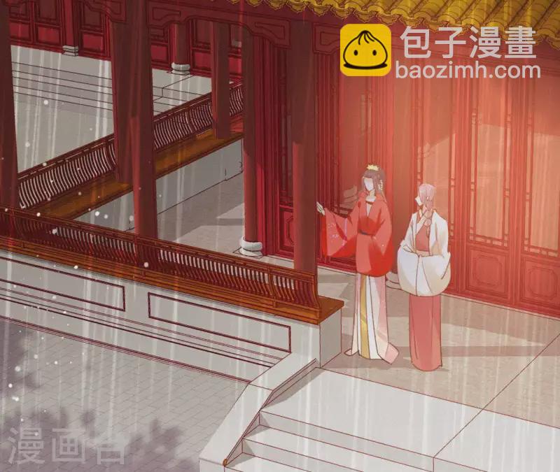 第101话 罪己诏79