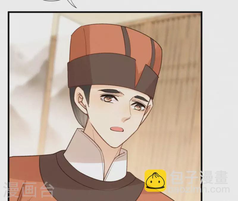 第101话 罪己诏9