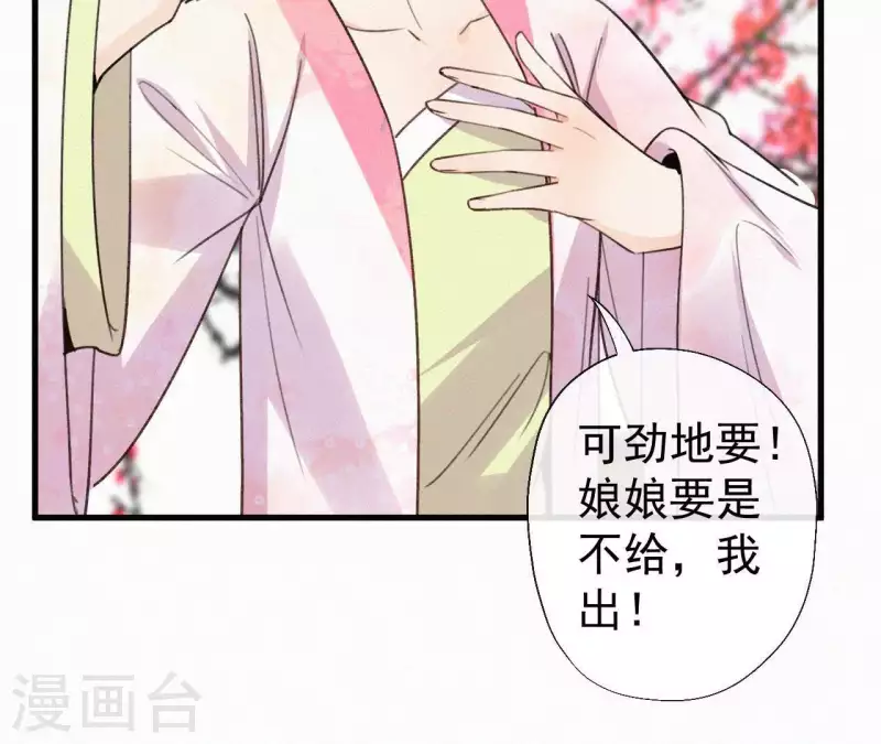 第105话 一儿半女10