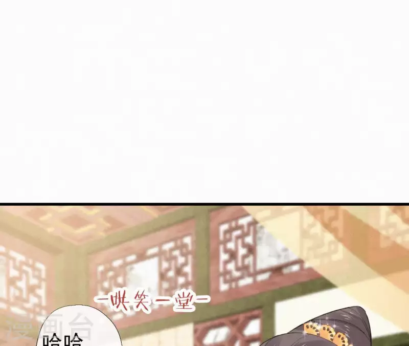 第105话 一儿半女11