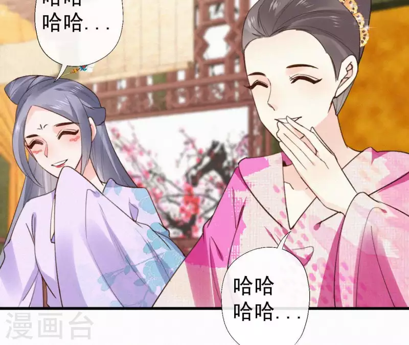 第105话 一儿半女12