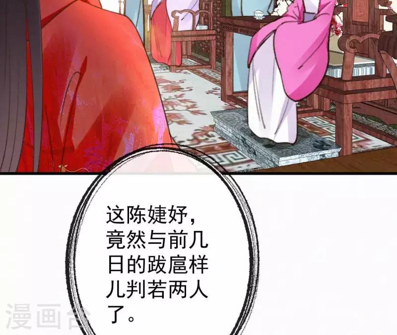 第105话 一儿半女15