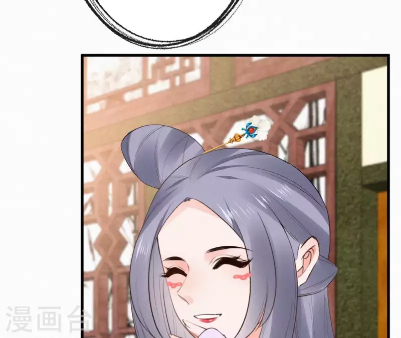 第105话 一儿半女16