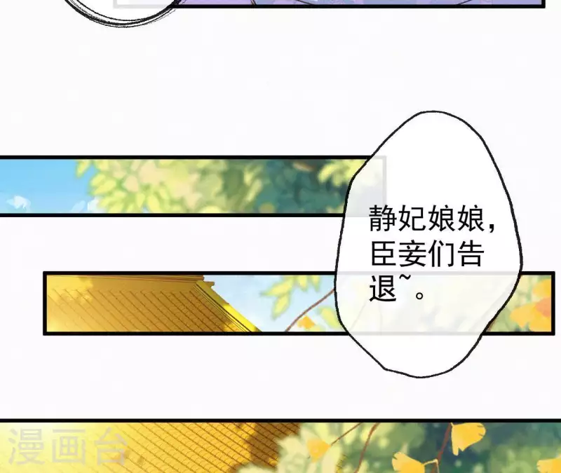 第105话 一儿半女18