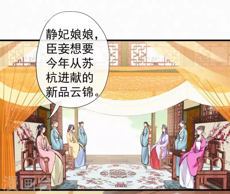 第105话 一儿半女2