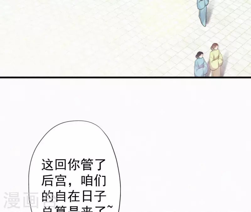第105话 一儿半女20