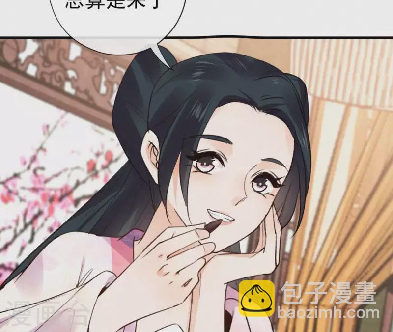 第105话 一儿半女21