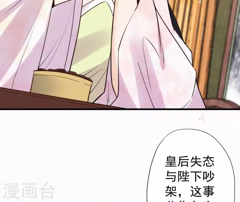 第105话 一儿半女22