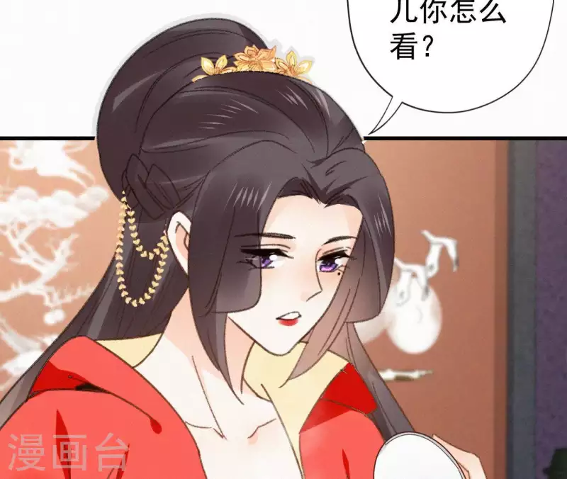 第105话 一儿半女23