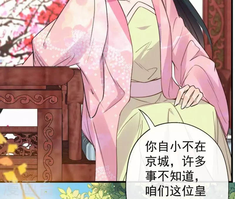 第105话 一儿半女27