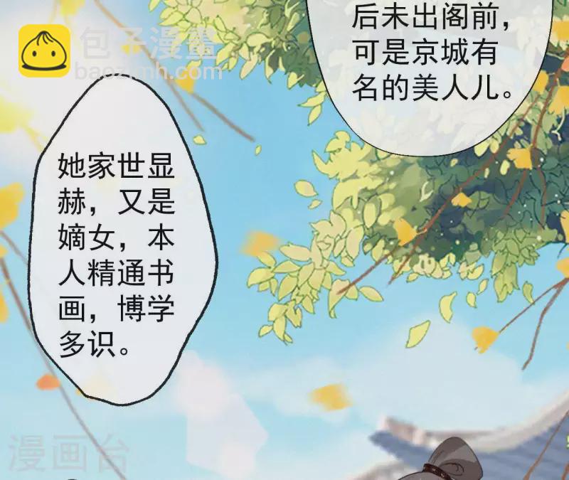 第105话 一儿半女28