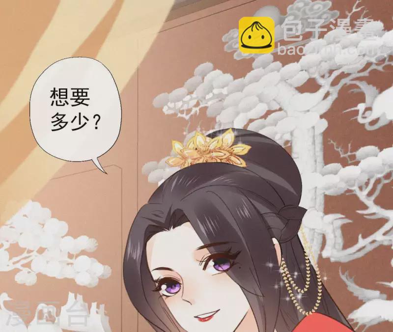 第105话 一儿半女3