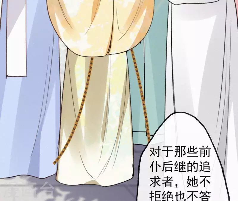 第105话 一儿半女30