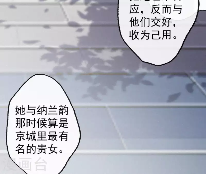 第105话 一儿半女31
