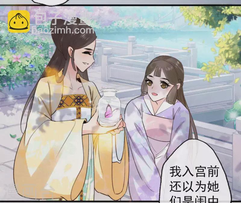 第105话 一儿半女32
