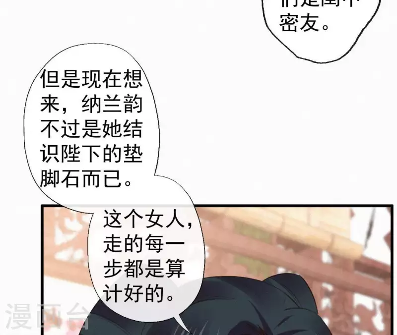第105话 一儿半女33