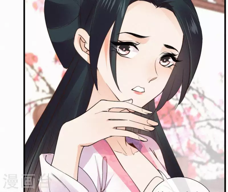 第105话 一儿半女34