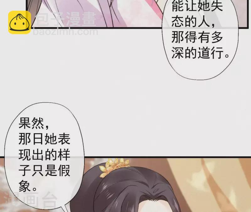 第105话 一儿半女35