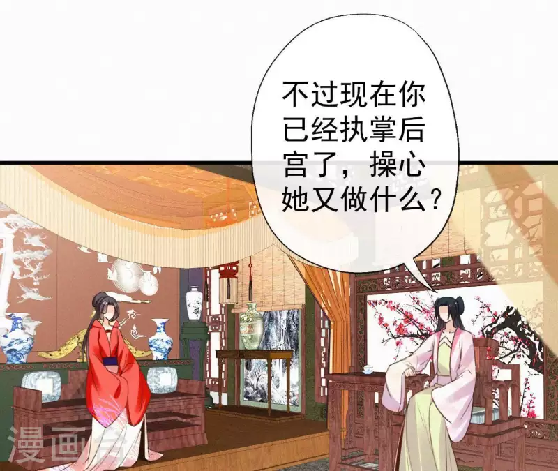 第105话 一儿半女38