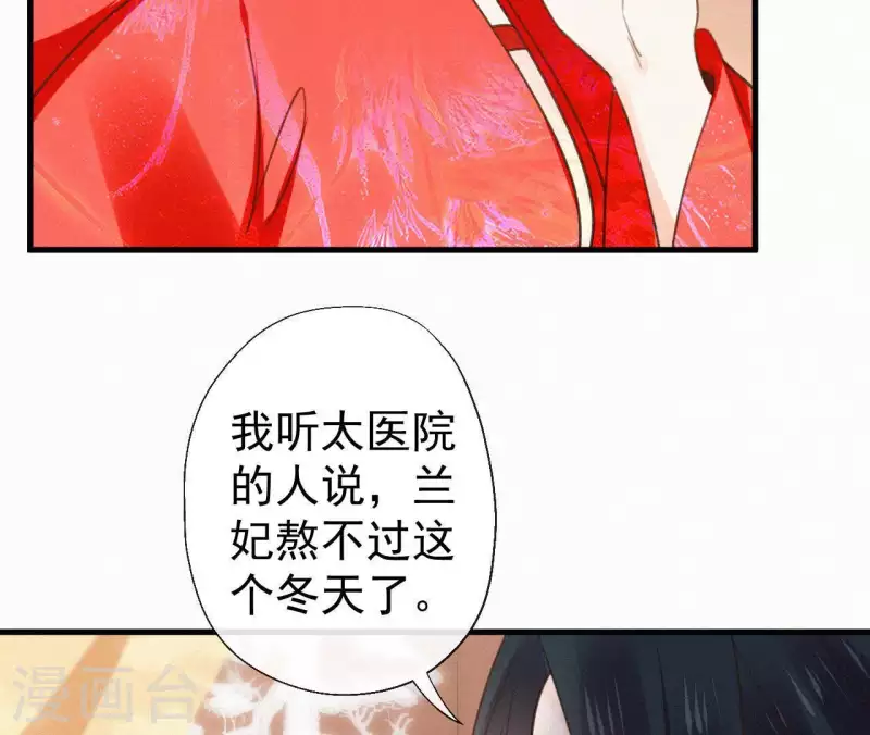 第105话 一儿半女41