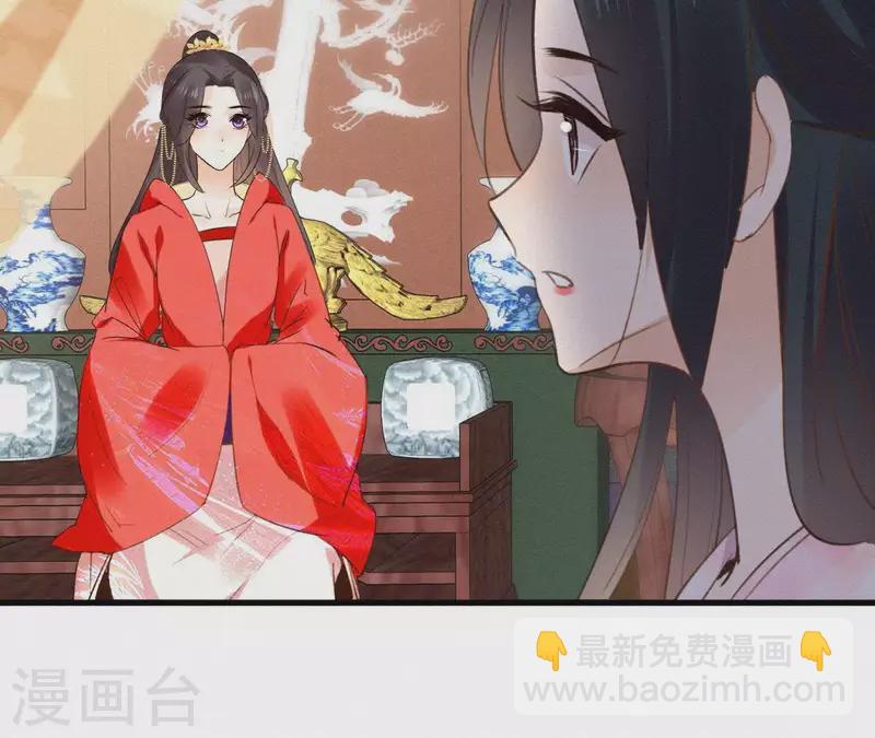 第105话 一儿半女42
