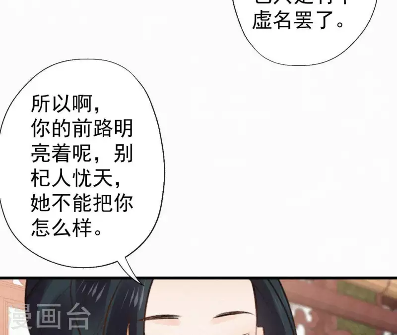 第105话 一儿半女47
