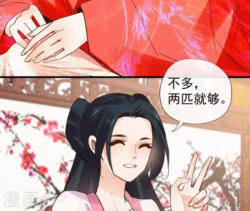 第105话 一儿半女5