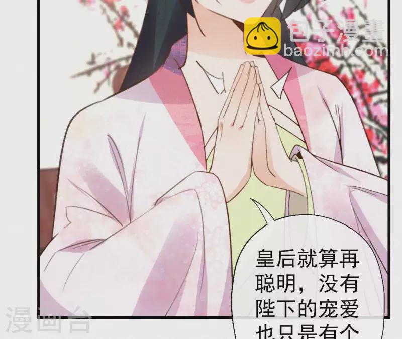 第105话 一儿半女50
