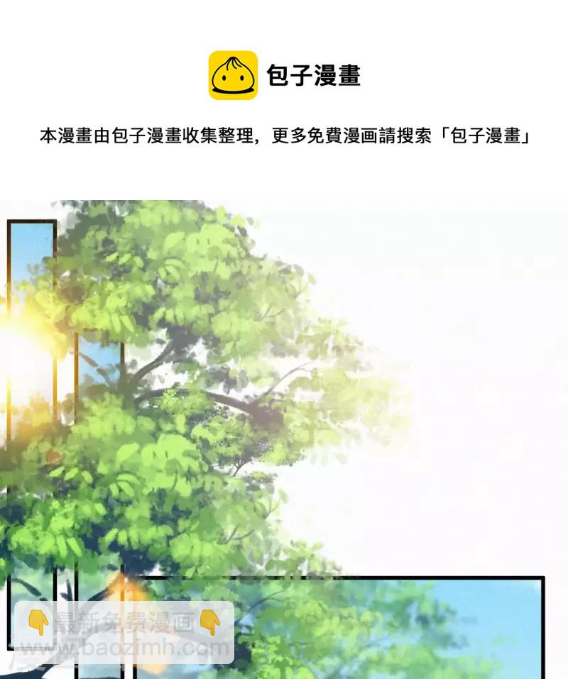 第105话 一儿半女54