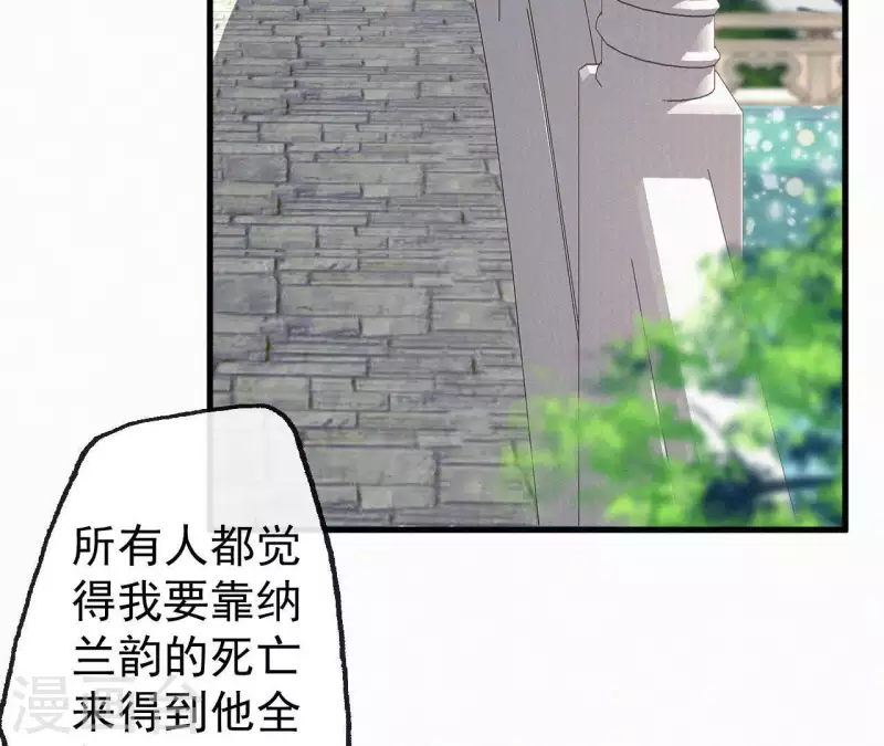 第105话 一儿半女56