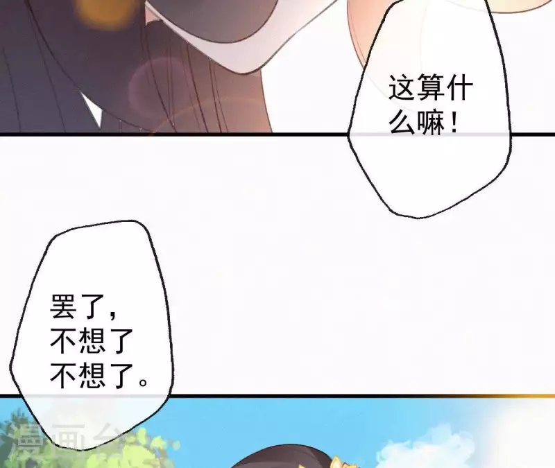 第105话 一儿半女58