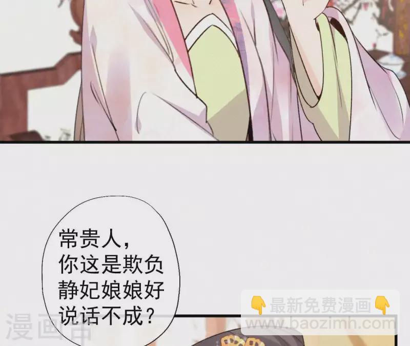 第105话 一儿半女6