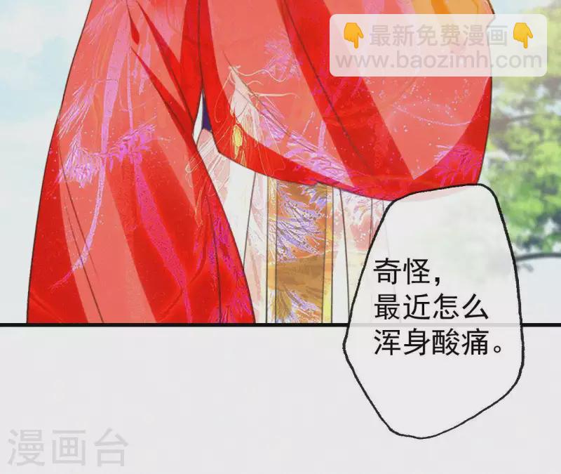 第105话 一儿半女60