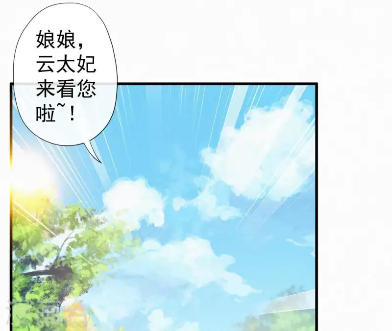 第105话 一儿半女61