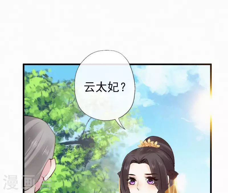 第105话 一儿半女63