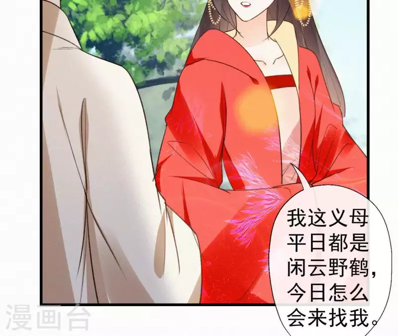 第105话 一儿半女64