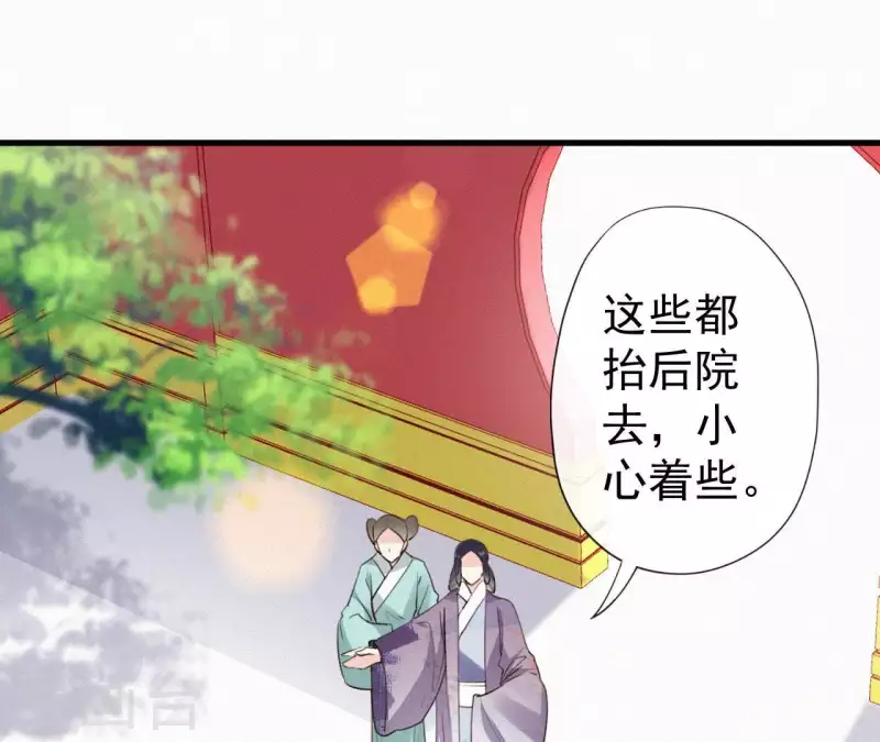 第105话 一儿半女66