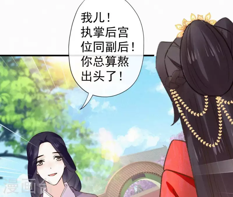 第105话 一儿半女68