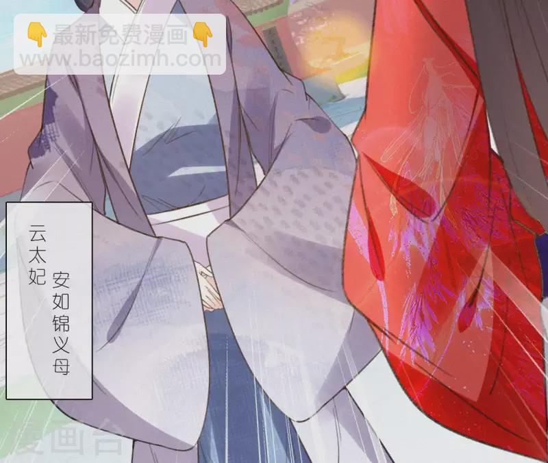 第105话 一儿半女69