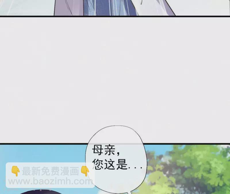 第105话 一儿半女70