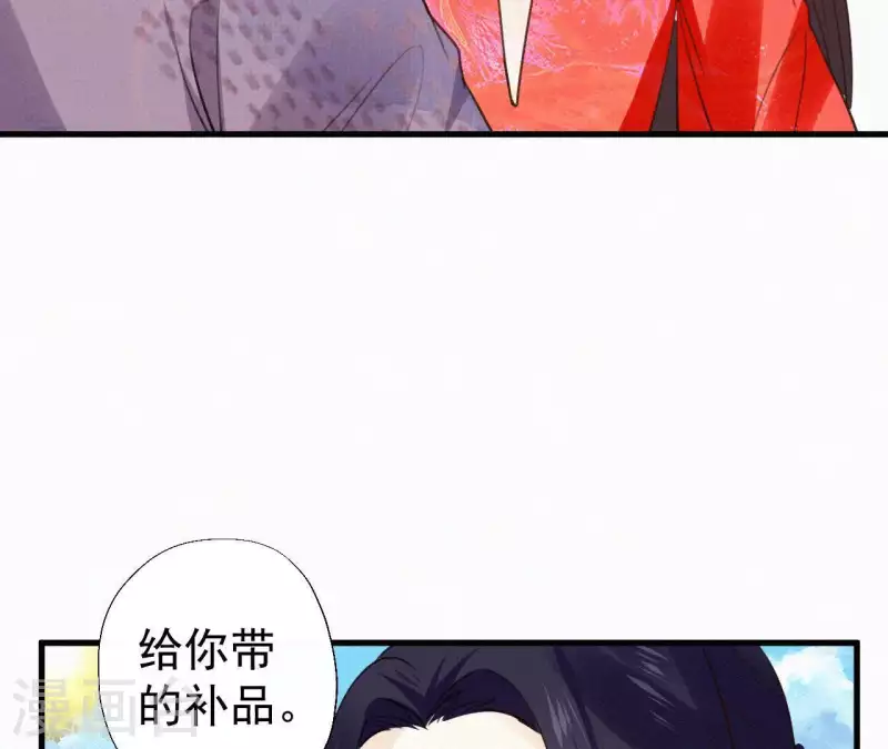 第105话 一儿半女72