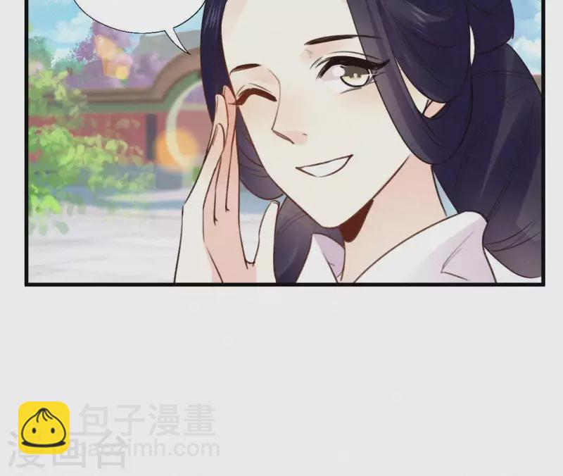 第105话 一儿半女73