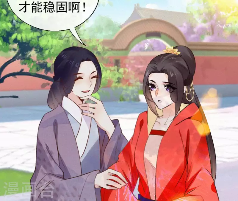 第105话 一儿半女76